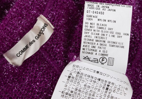 COMME des GARCONS 99AW Nylon Tuck Sweater Purple Size S