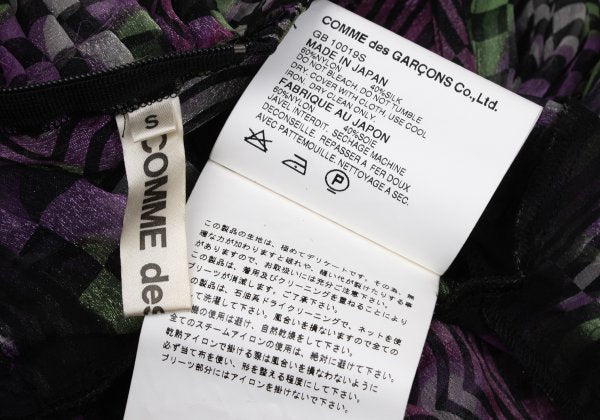 COMME des GARCONS Geometric Gathered Blouse Multi Size S
