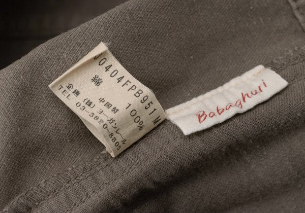 JURGEN LEHL Babaghuri Cotton Cut Hem Pants Brown Size M