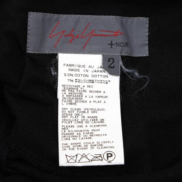 Yohji Yamamoto NOIR Cotton Stretch Back Dress Black Size 2