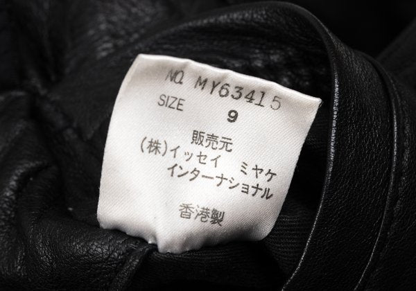 ISSEY MIYAKE Lamb Leather Collarless Blouson Black Size 9