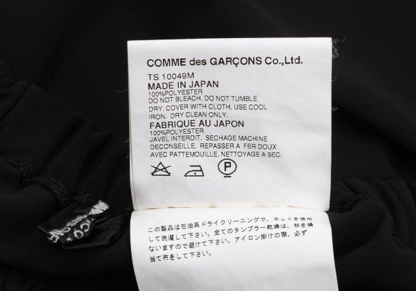 COMME des GARCONS Layered Polyester Skirt Black Size M