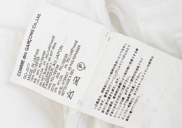 COMME des GARCONS Polyester Short Jacket White Size S