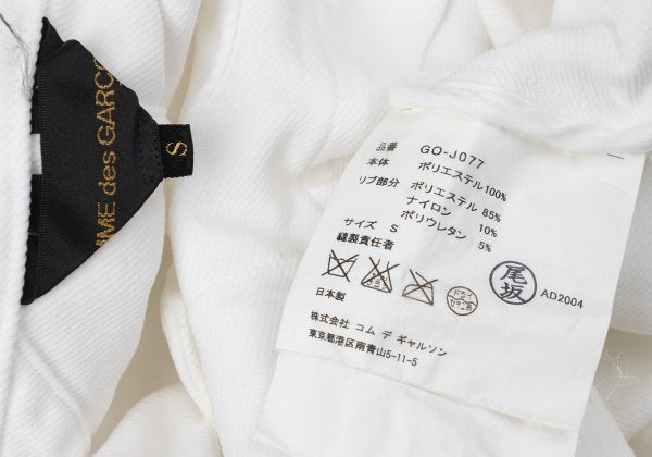 COMME des GARCONS Polyester Short Jacket White Size S
