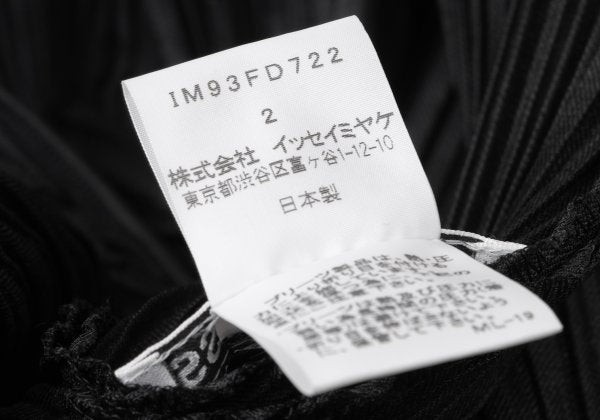 ISSEY MIYAKE Pleated 1B Shawl Collar Coat Black Size 2
