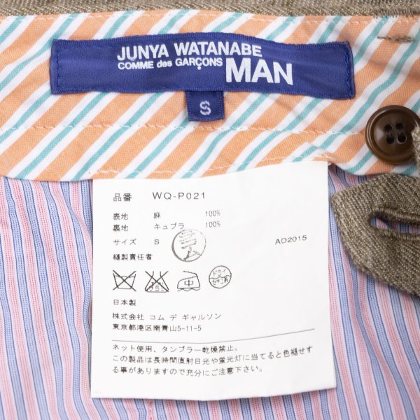 JUNYA WATANABE MAN Linen Suspender Shorts Beige Size S