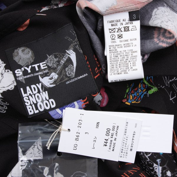 KAZUO KAMIMURA 26SS S'YTE x All-Over Shirt Black Size 3