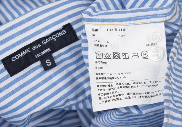 COMME des GARCONS HOMME Blue White Cotton Shirt Size S