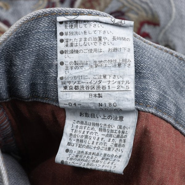 VIVIENNETAM Dragon Embroidery Indigo Blue Jeans