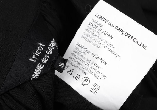 COMME des GARCONS Cotton Sheer Blouse Black Size S