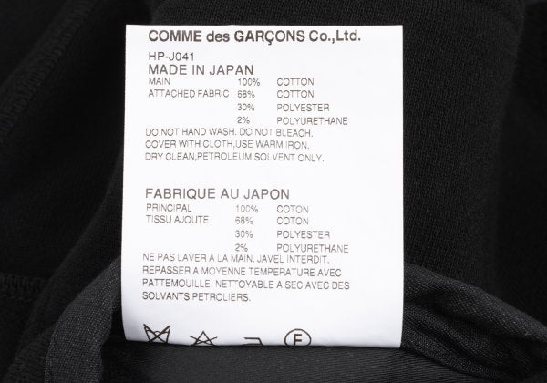 COMME des GARCONS HOMME Cotton Patch Jacket Black Size XS