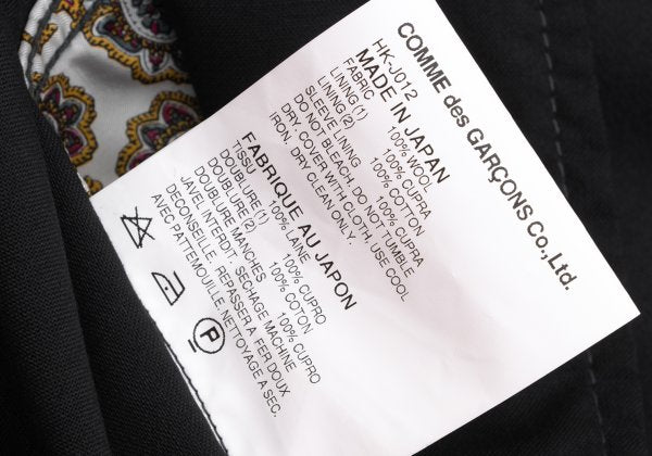 COMME des GARCONS HOMME Wool Paisley Jacket Black Size S