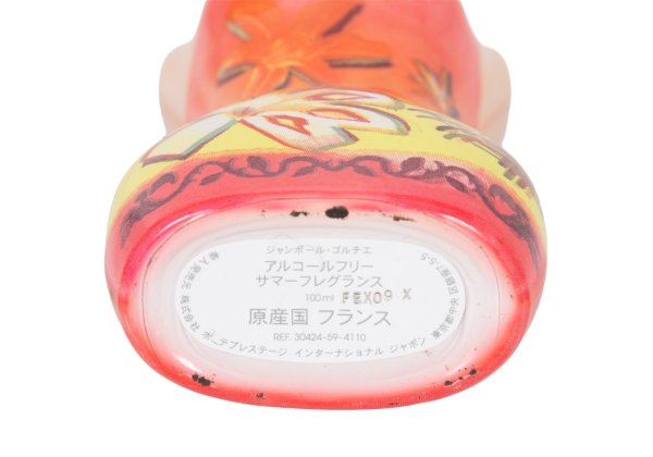 Jean Paul GAULTIER Summer Fragrance Eau de Toilette