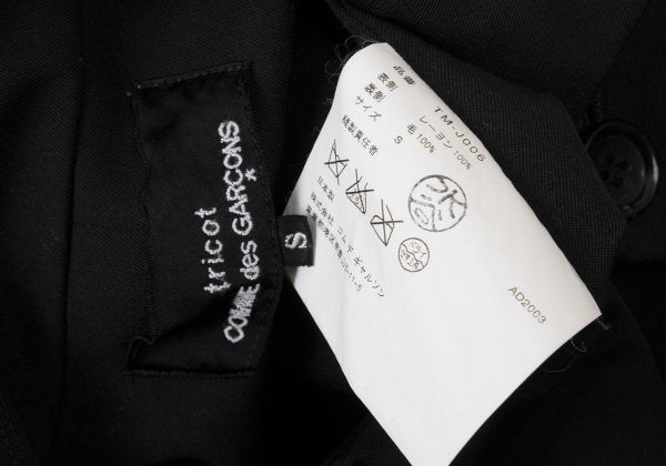 tricot COMME des GARCONS Mixed Material Jacket Black Size S