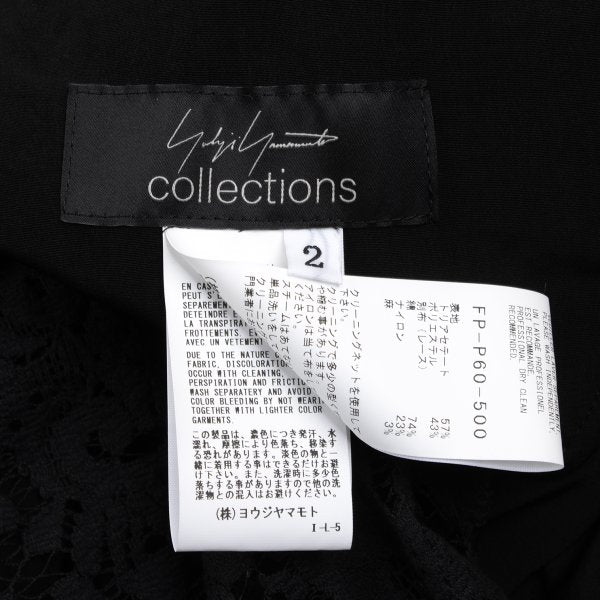 Yohji Yamamoto 25SS Flower Lace Panel Pants Black Size 2