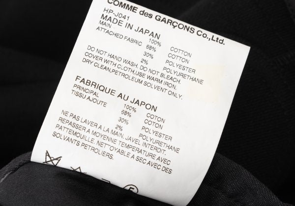 COMME des GARCONS HOMME Cotton Sweat Jacket Black Size S