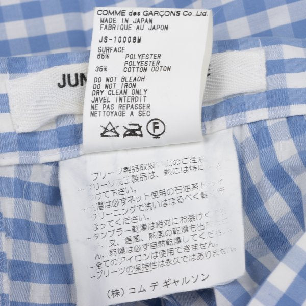 JUNYA WATANABE COMME des GARCONS Pleated Skirt Size M