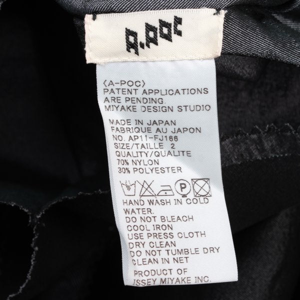 ISSEY MIYAKE A-POC Nylon Poly Cutting Blouse Gray Size 2