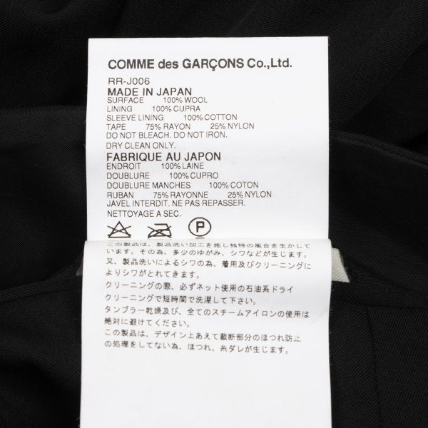 COMME des GARCONS Reversible Wool Jacket Black Size S