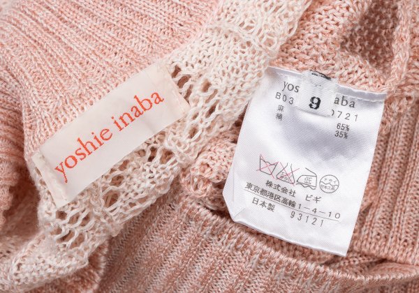 yoshie inaba Linen Silk Cable Knit Cardigan Pink Size 9