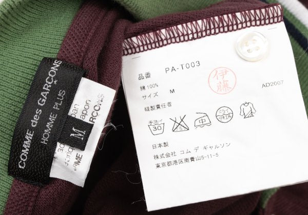 COMME des GARCONS HOMME PLUS Cotton Polo Burgundy Size M