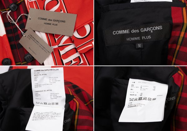 COMME des GARCONS HOMME PLUS 20AW Logo Jacket Red Size M