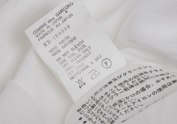 COMME des GARCONS Rayon Round Collar S/S Shirt White Size M