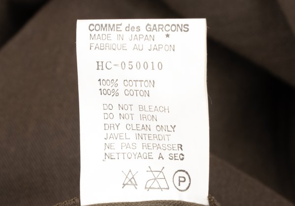 COMME des GARCONS HOMME Cotton Fly Front Coat Brown Size M