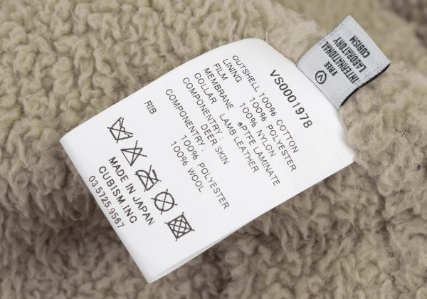 VISVIM WIND STOPER Cotton Boa Lined Deck Jacket Black Size 1