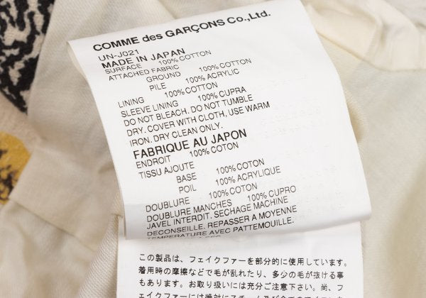 JUNYA WATANABE MAN PINK COMME des GARCONS Fur Jacket Size M