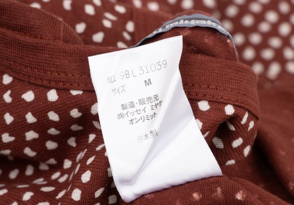 ISSEY MIYAKE MEN Random Dot Print T-Shirt Bordeaux Size M