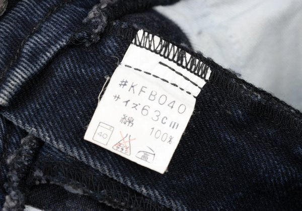 KENZO Denim Midi Skirt Indigo Cotton Size 63CM