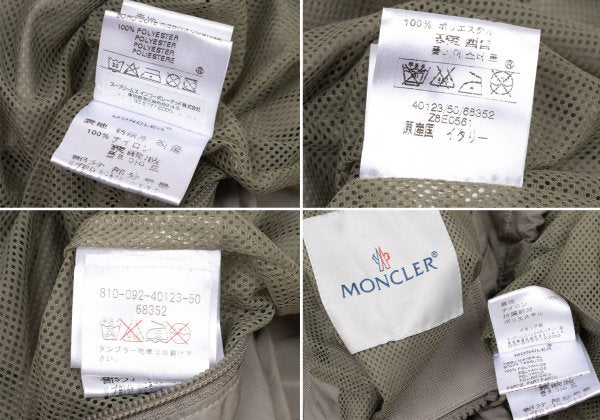 MONCLER Poly Double Zip Stand Collar Blouson Beige Size 3