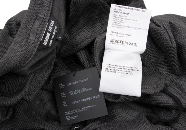 COMME des GARCONS HOMME DEUX 26SS Blazer Gray Size L