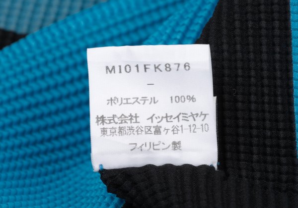 ISSEY MIYAKE me Graphic Print T-Shirt Blue/Black Size F