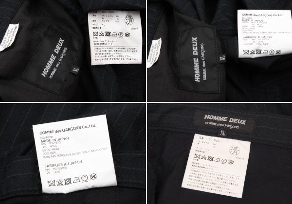 COMME des GARCONS HOMME DEUX Puckering Set-up Navy Ring Size XL