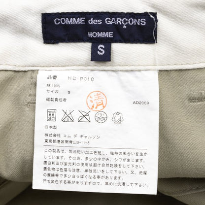 COMME des GARCONS HOMME Cotton Pocket Pants Beige Size S
