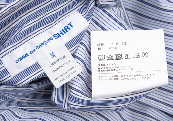 COMME des GARCONS SHIRT Cotton Crazy Shirt White/Blue Size M