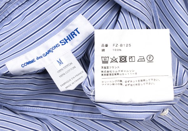 COMME des GARCONS SHIRT Cotton Alternate Shirt Blue Size M