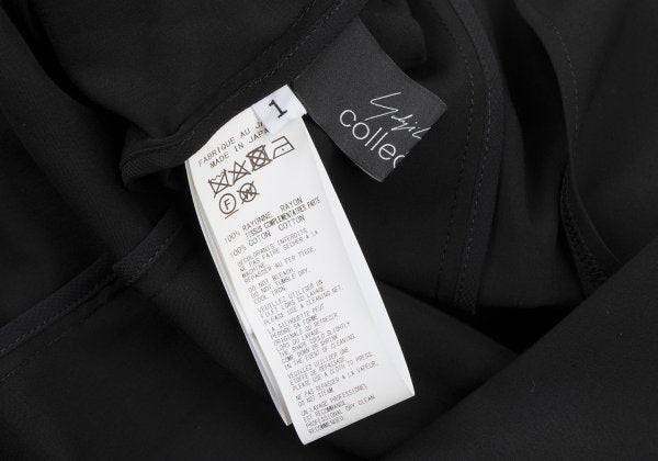 Yohji Yamamoto collections 23SS Jacket Black Size 1