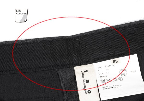 COMME des GARCONS Wool Straight Trousers Gray Size SS