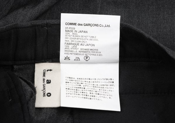 COMME des GARCONS Wool Straight Trousers Gray Size SS