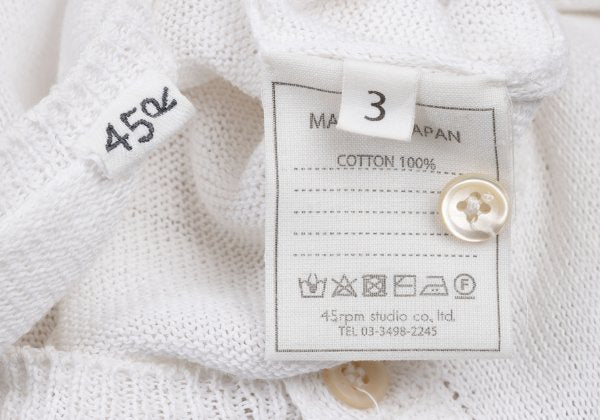 45rpm Cotton Woven Sleeve Design Cardigan Off-White Size 3