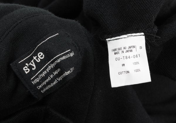 s'yte Basting Stitch Hem Cotton Sweatpants Black Size S