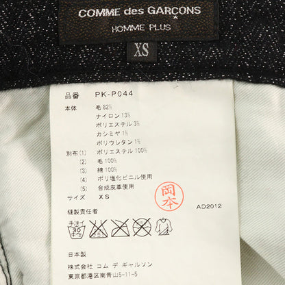 COMME des GARCONS 2013 S/S Wool Pants Size XS