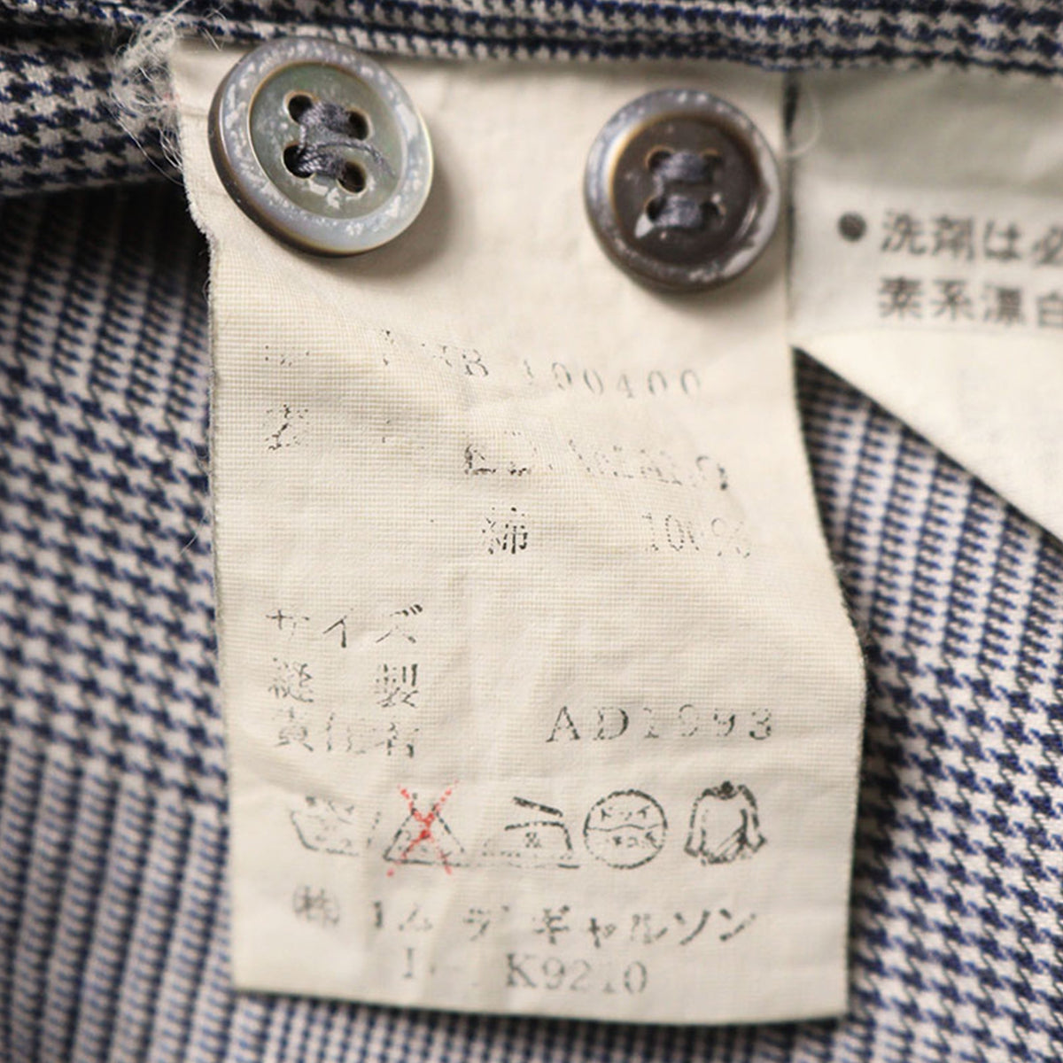 COMME des GARCONS Gray Cotton Long Sleeve Shirt