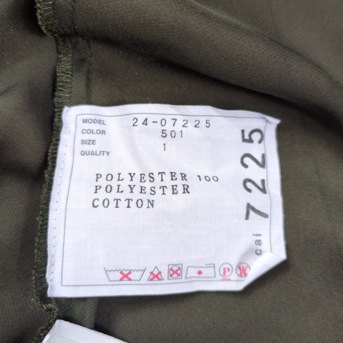 sacai 24SS Fabric Combo Military Blouse Khaki Size 1