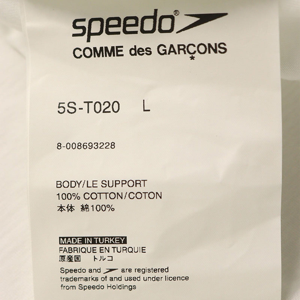 COMME des GARCONS White Cotton T-Shirt Size L