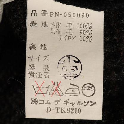 COMME des GARCONS Brown Wool Vest