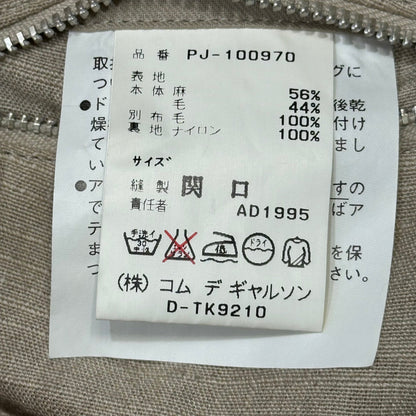 COMME des GARCONS HP 96SS Reflective Jacket Beige Size FREE